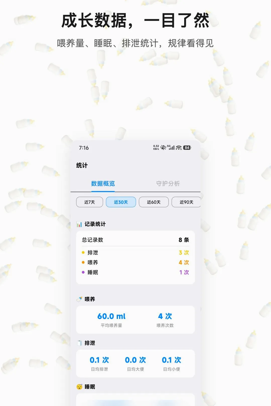 ������������ֻ���v1.0.3 ��׿���ͼ