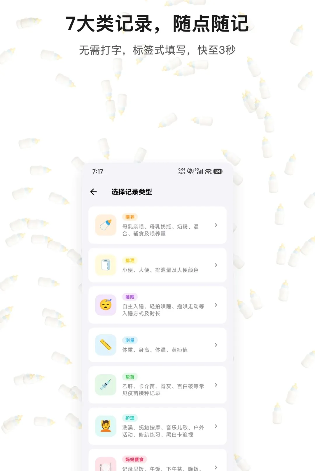 ������������ֻ���v1.0.3 ��׿���ͼ