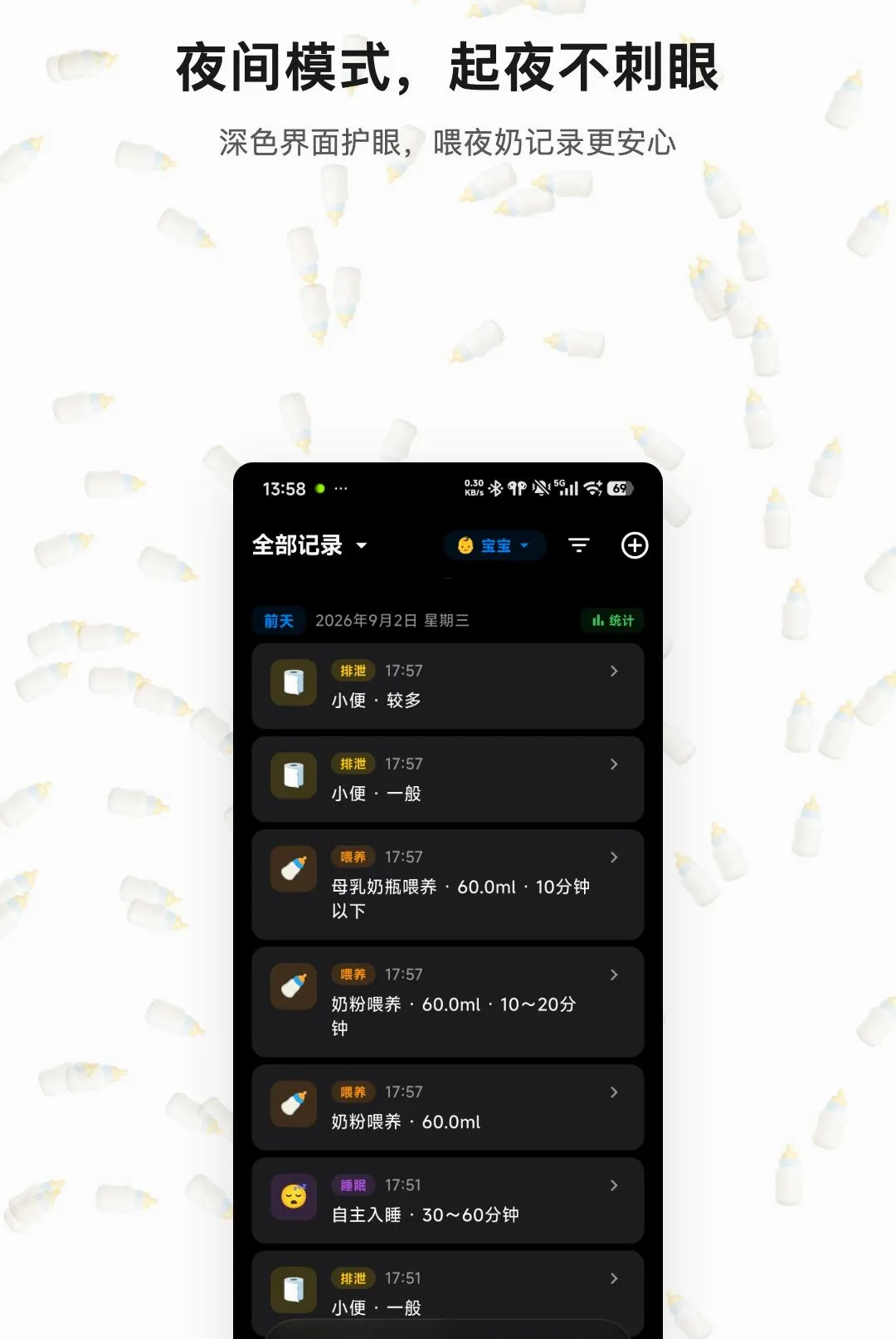 ������������ֻ���v1.0.3 ��׿���ͼ