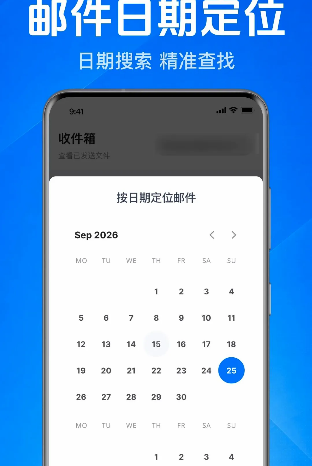 �ֻ�����ע��ͨ����(�칫��������)v1.0.1.1001 �ٷ������ͼ