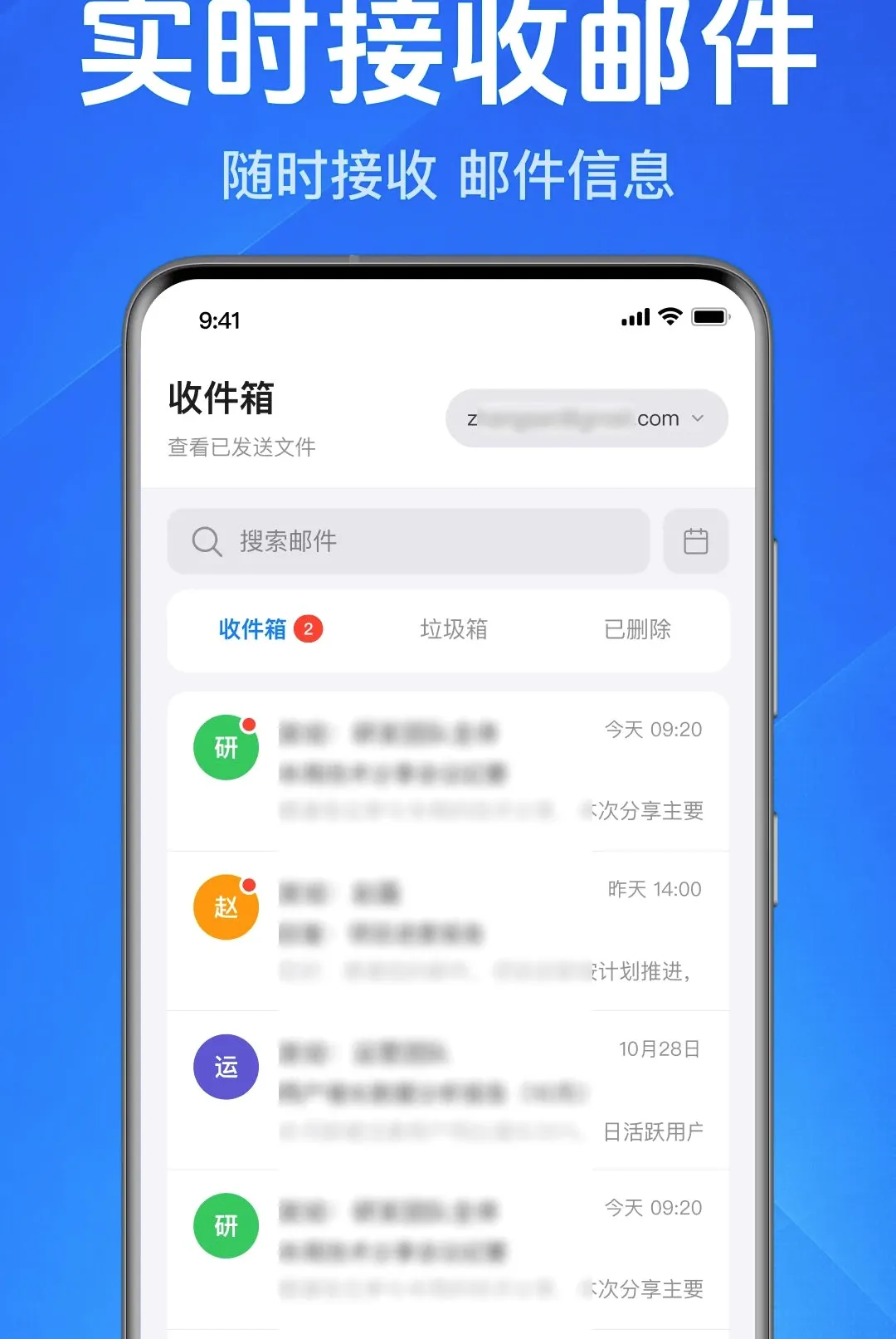 �ֻ�����ע��ͨ����(�칫��������)v1.0.1.1001 �ٷ������ͼ