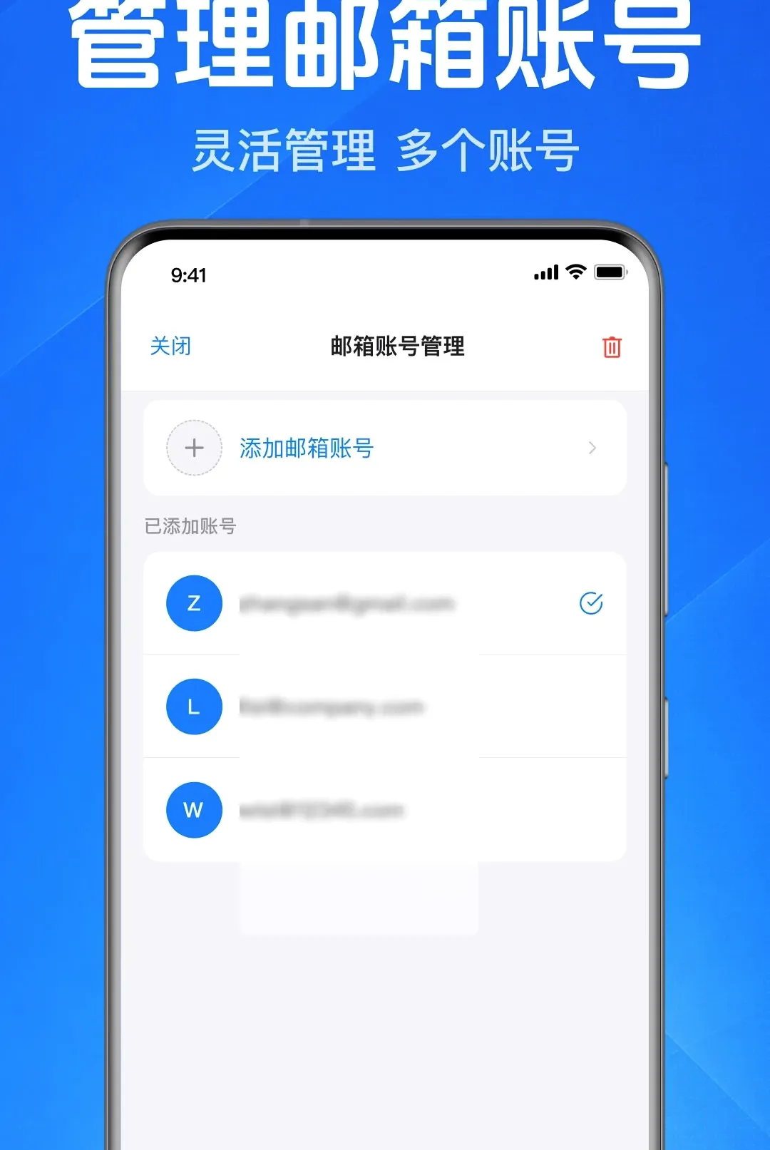 �ֻ�����ע��ͨ����(�칫��������)v1.0.1.1001 �ٷ������ͼ