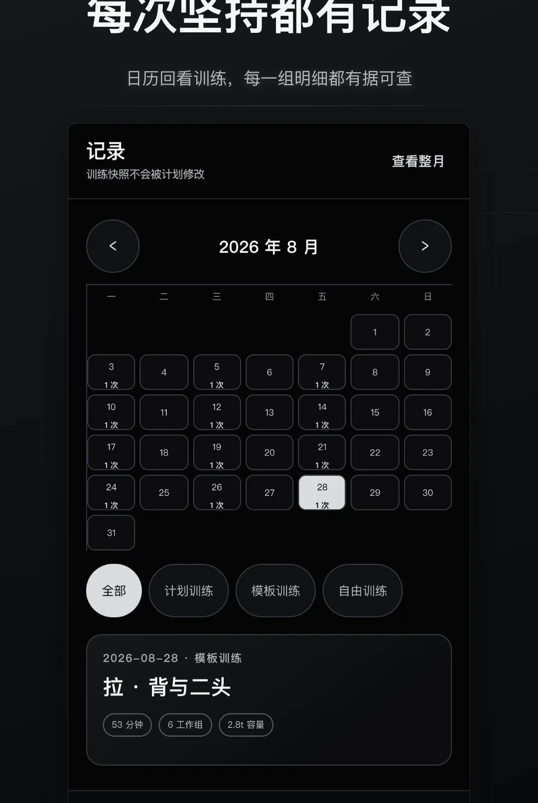 �ɱ佡����¼����2026���°汾v1.0.0 ��׿���ͼ