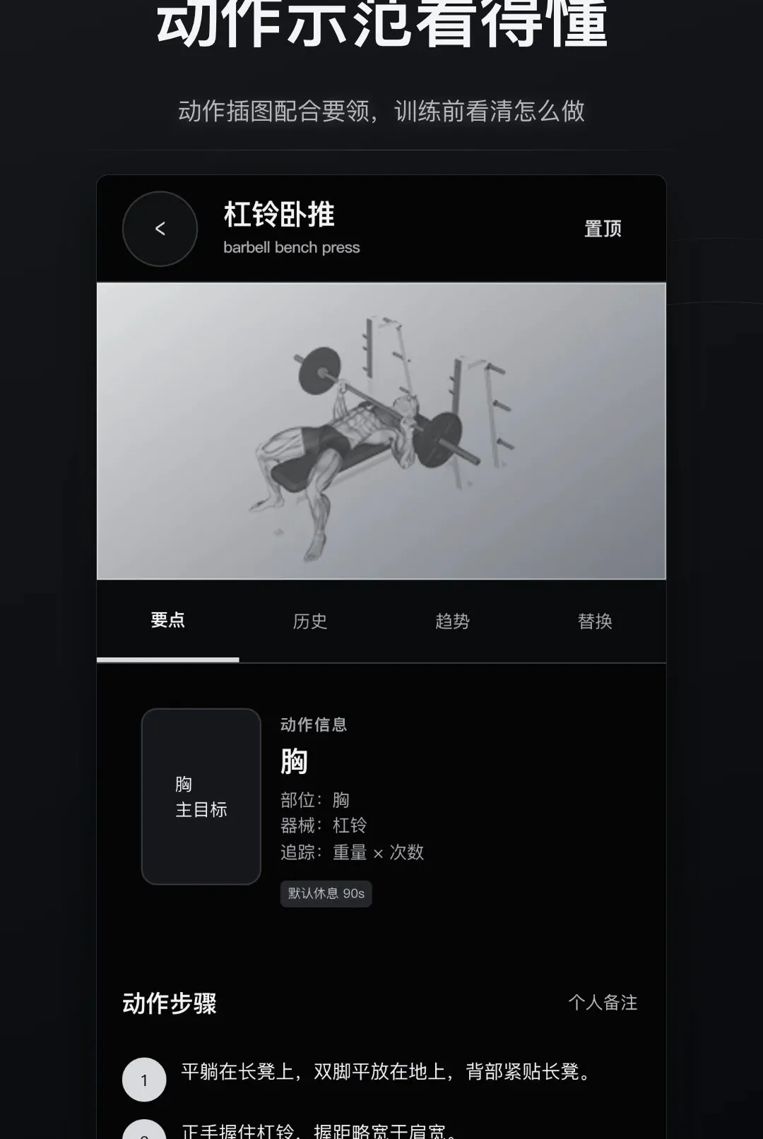 �ɱ佡����¼����2026���°汾v1.0.0 ��׿���ͼ