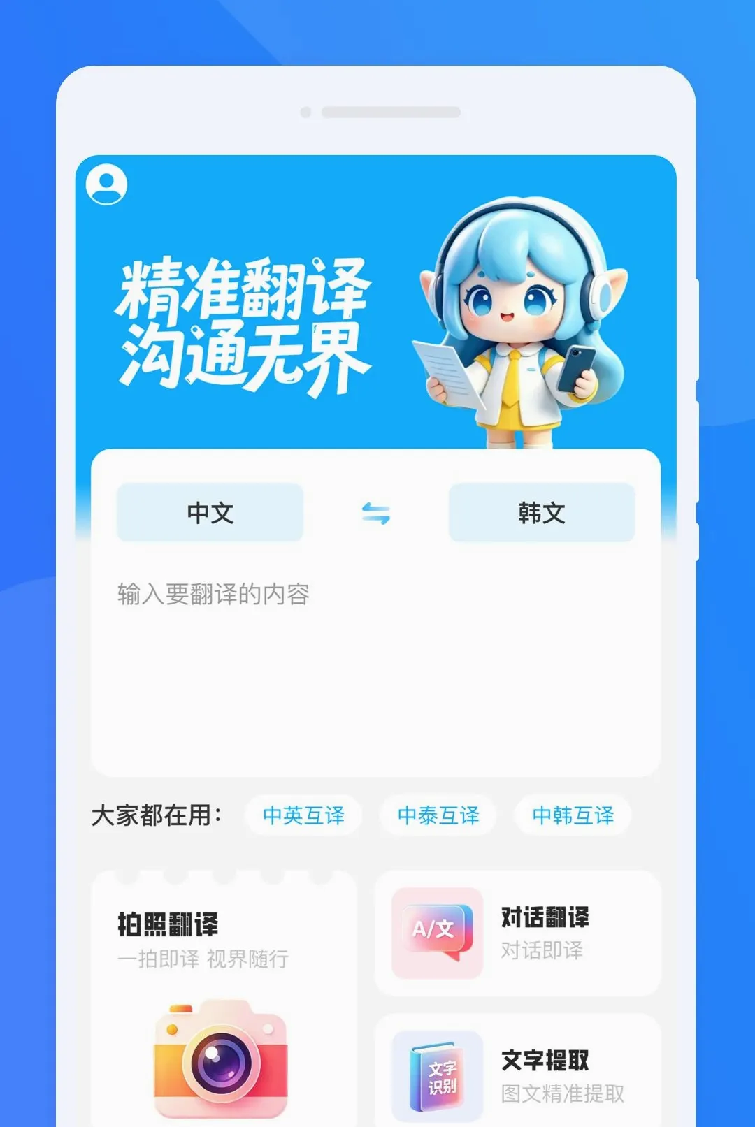 �K�Է��뾫������(���ܷ�������)v1.0.0 ��Ѱ��ͼ