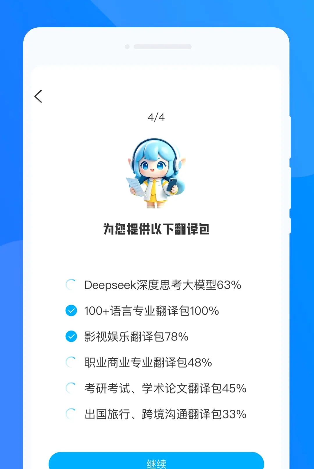 �K�Է��뾫������(���ܷ�������)v1.0.0 ��Ѱ��ͼ