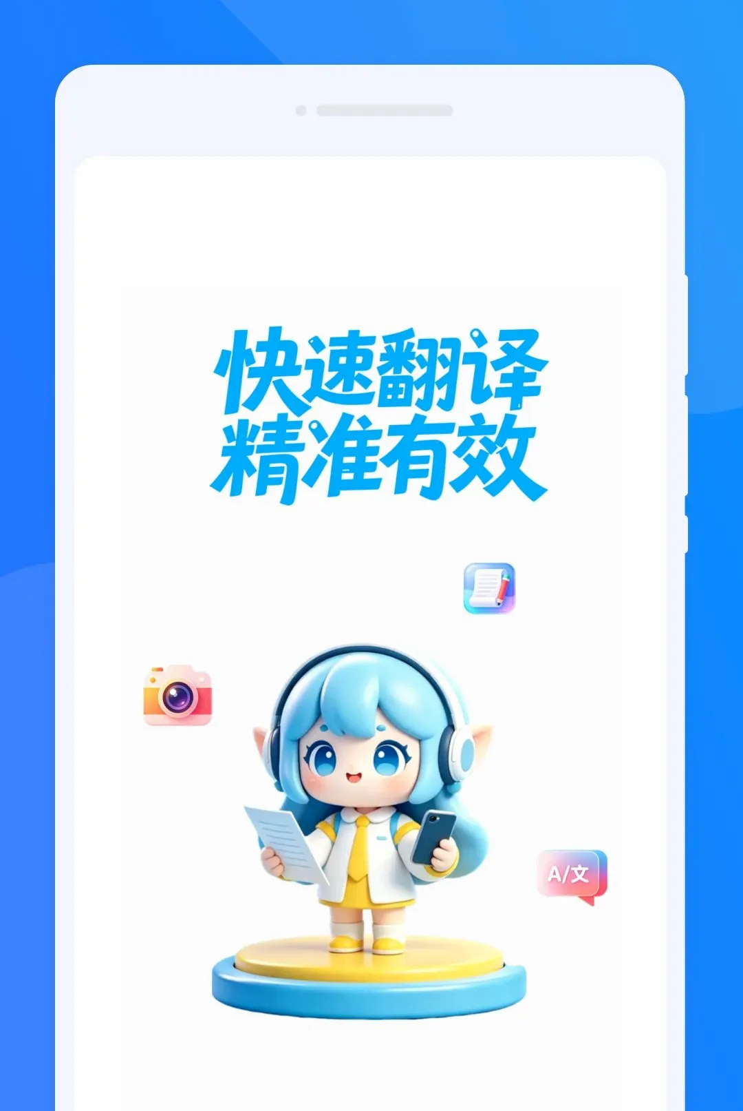 �K�Է��뾫������(���ܷ�������)v1.0.0 ��Ѱ��ͼ