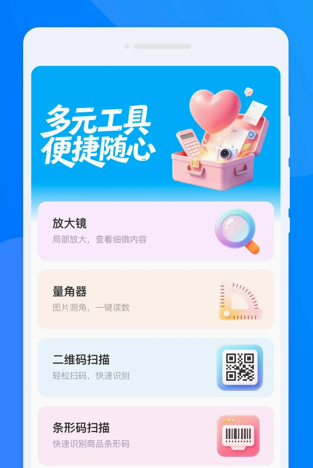�K�Է��뾫������(���ܷ�������)v1.0.0 ��Ѱ��ͼ
