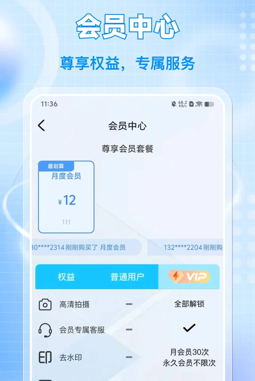 ����Ƶ��Ƶ����2026�ٷ����°汾v1.0.0 ��Ѱ��ͼ