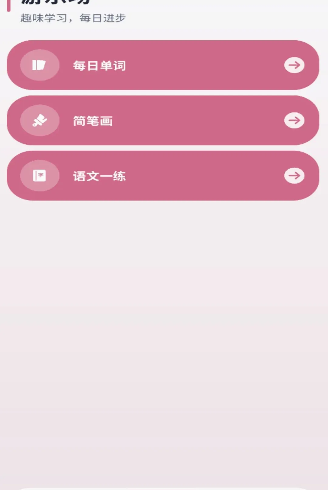 ǧ��APP2026���°汾v1.0.0 ��׿���ͼ