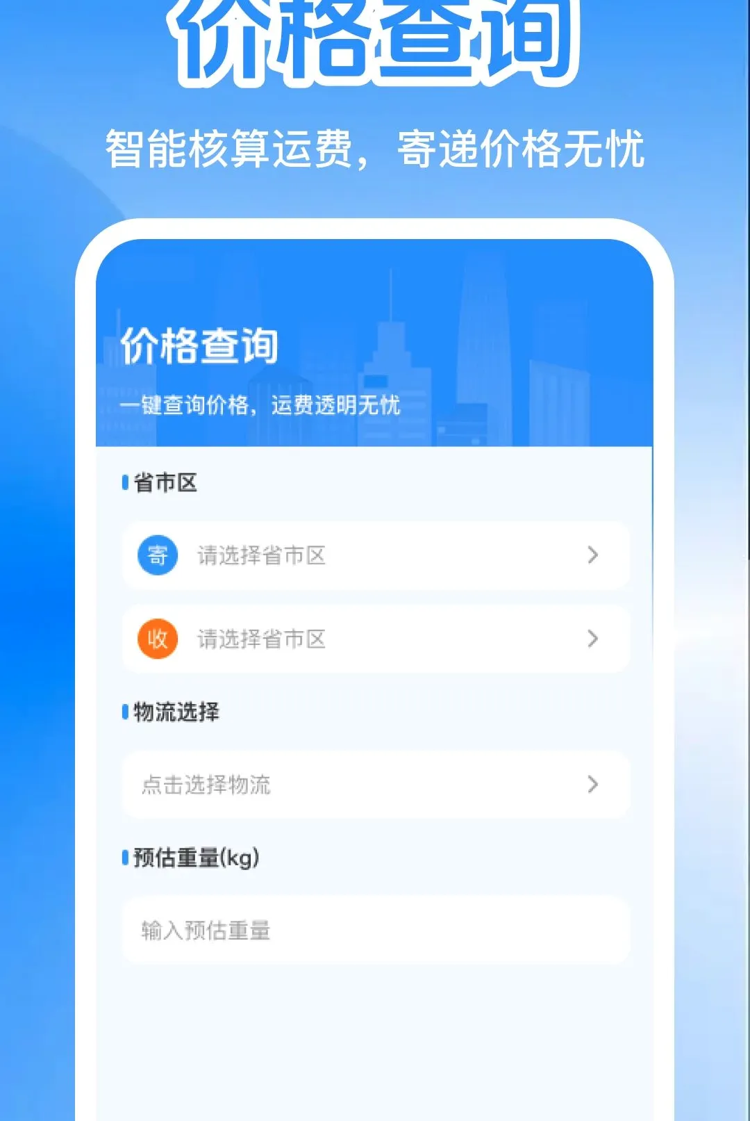 �����������������2026���°汾v1.0.0 ��Ѱ��ͼ