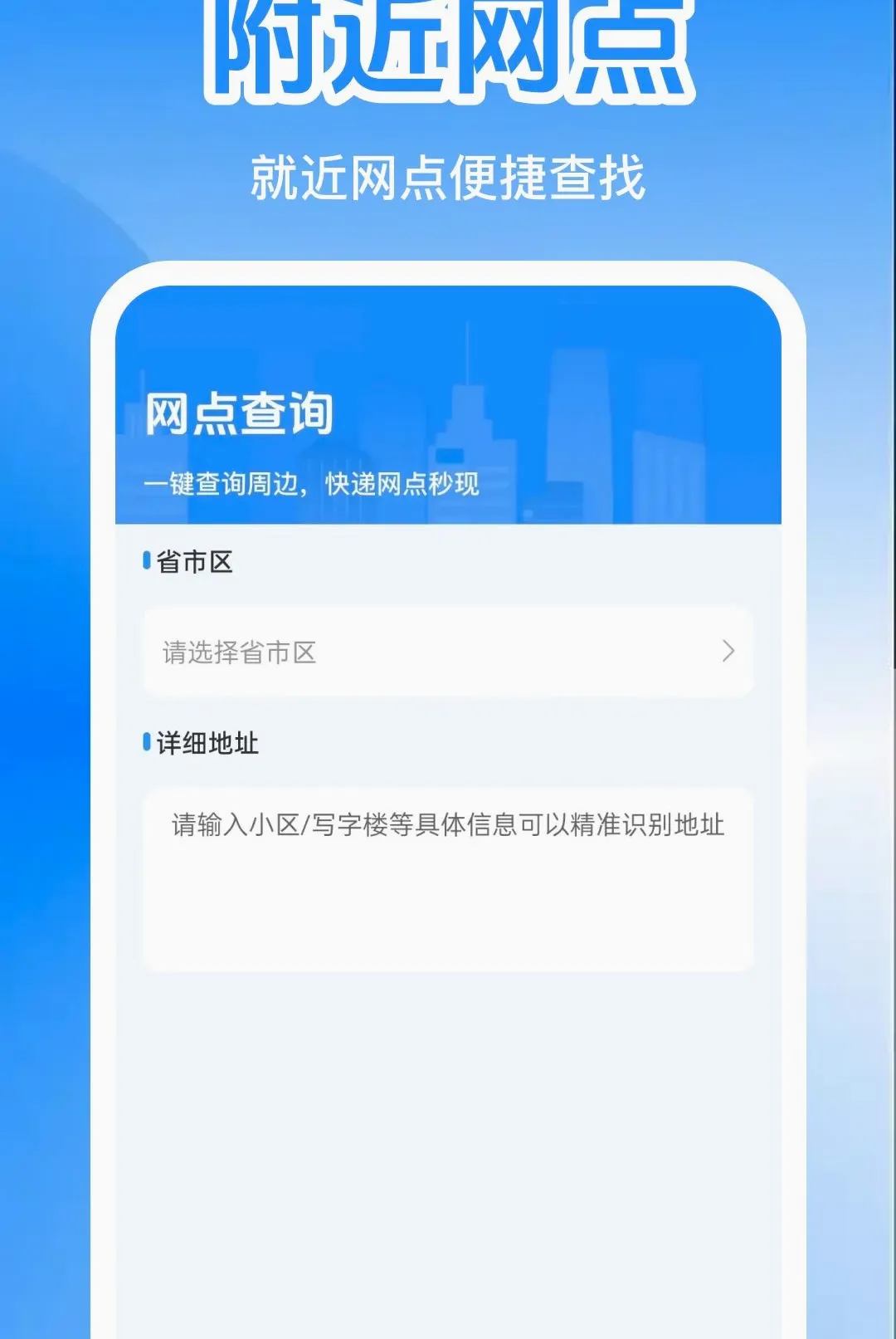 �����������������2026���°汾v1.0.0 ��Ѱ��ͼ