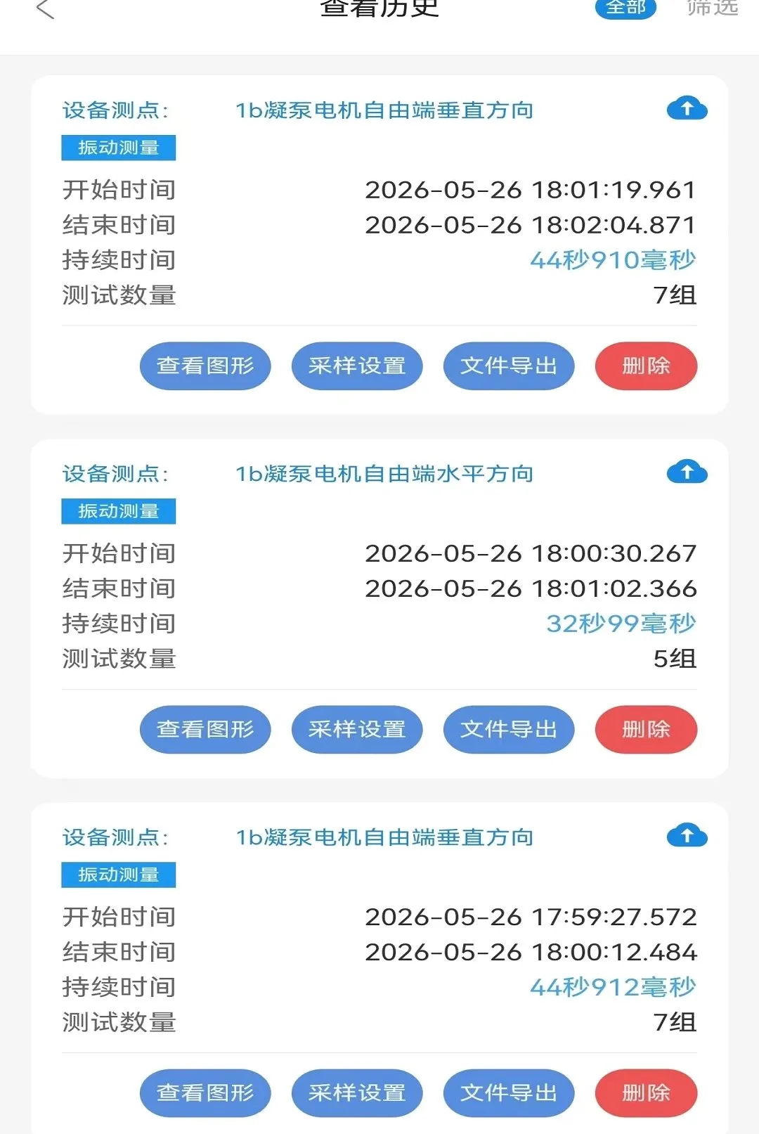 ������APP(�źŷ�������)v1.1.103 �ֻ����ͼ
