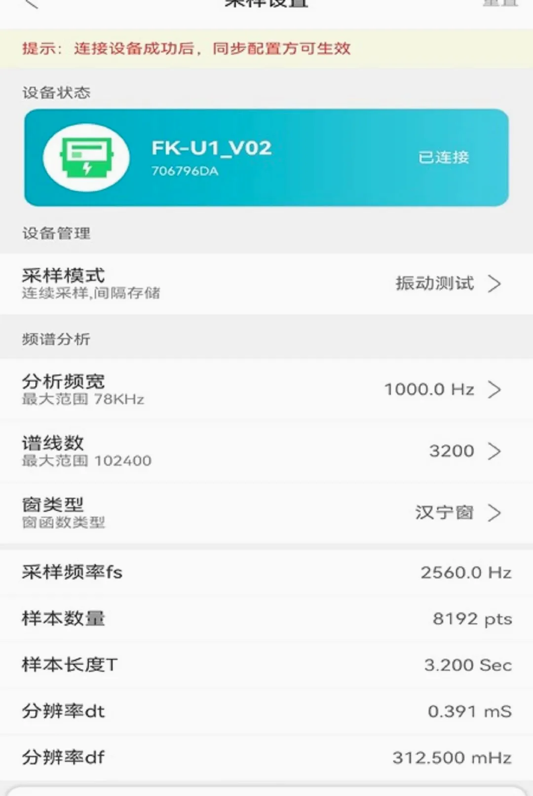 ������APP(�źŷ�������)v1.1.103 �ֻ����ͼ
