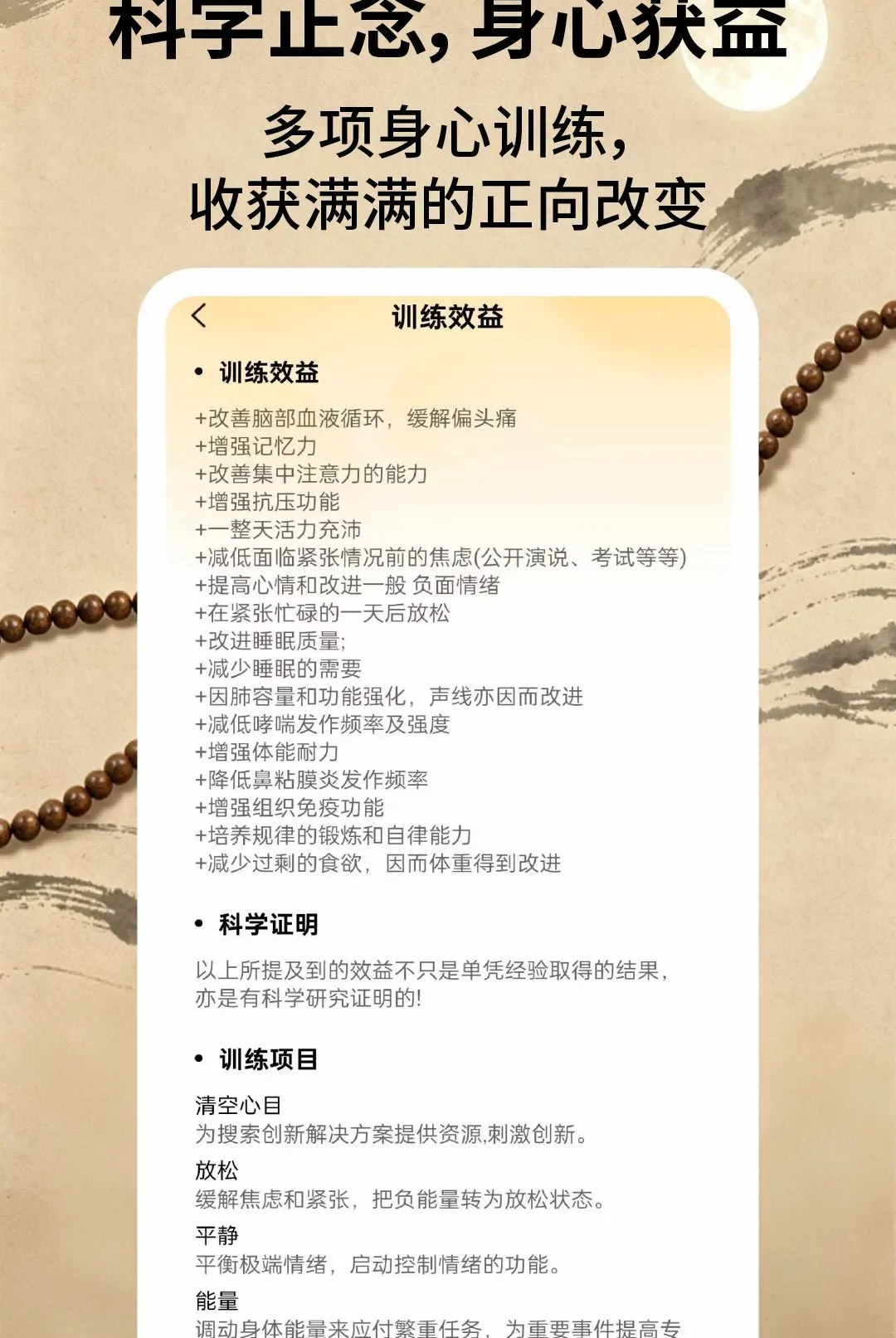 ����ľ��(���⾲��Ӧ��)v2.1.3 �ٷ������ͼ