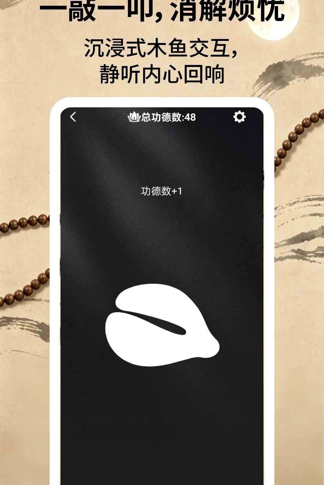 ����ľ��(���⾲��Ӧ��)v2.1.3 �ٷ������ͼ