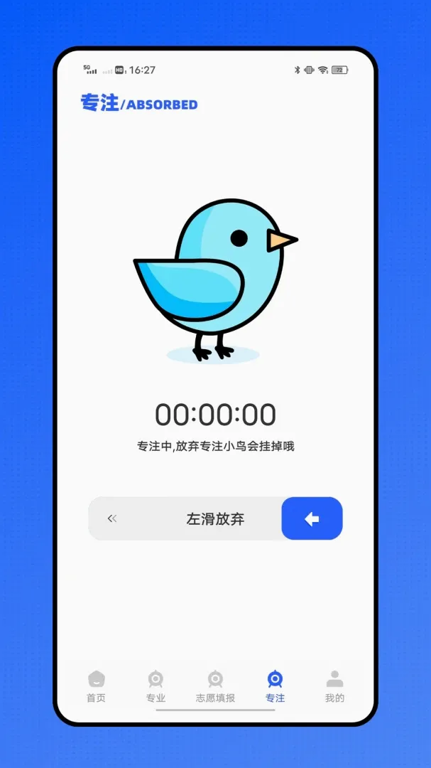 �ǻ�ҽ��ҽ������ƽ̨(ҽ����Ѷƽ̨)v1.0.1 ��Ѱ��ͼ