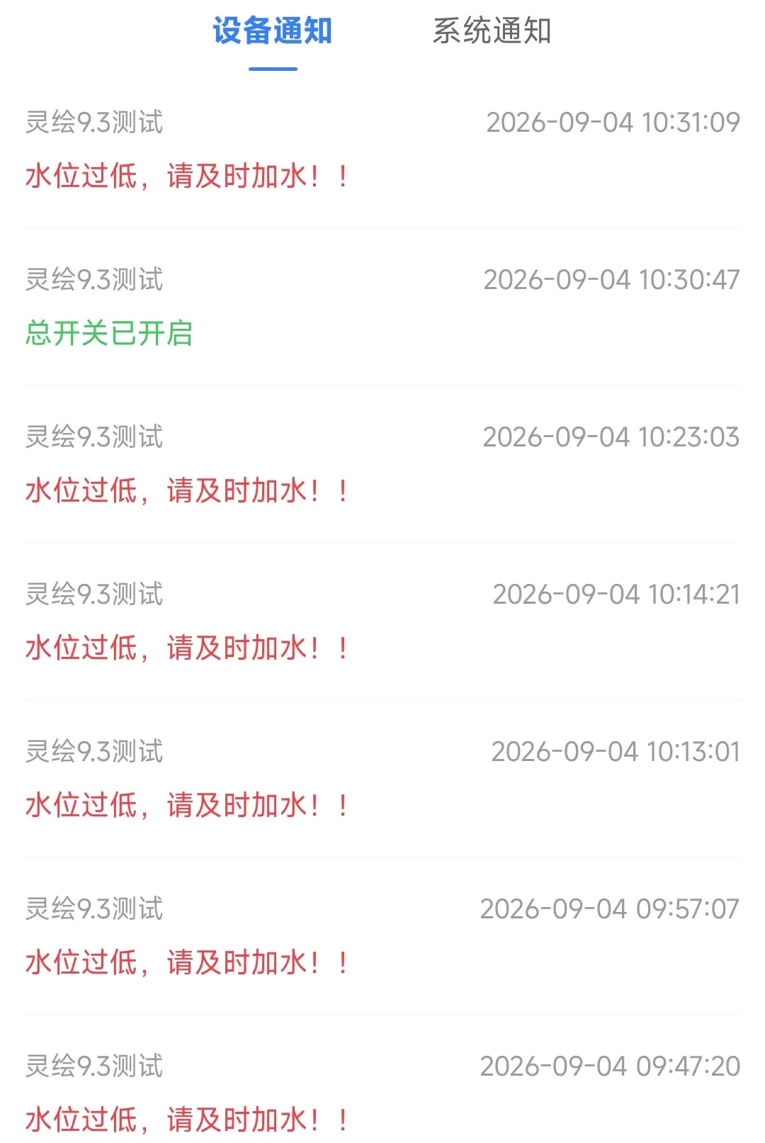 WOOKU�ǳ������ֻ���v1.0.29 ��׿���ͼ