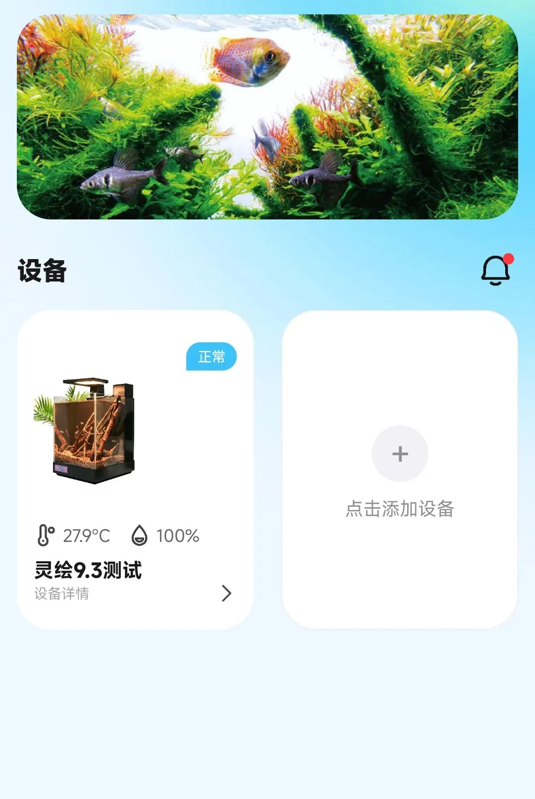 WOOKU智宠最新手机版 WOOKU智宠最新手机版