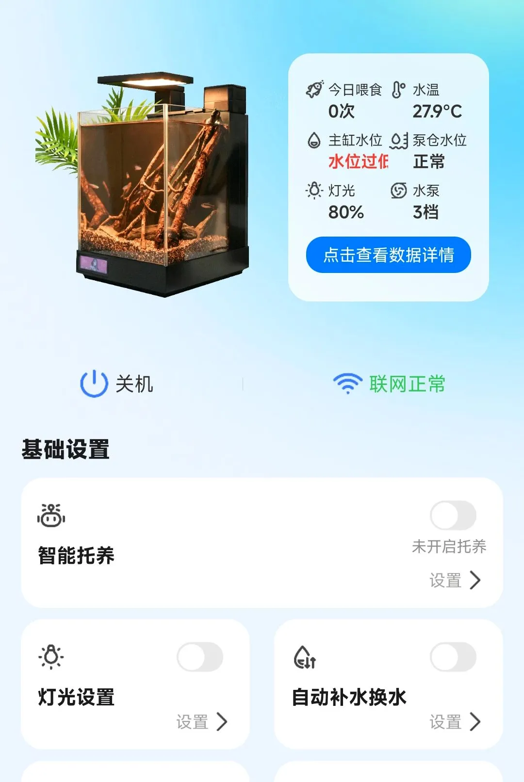 WOOKU�ǳ������ֻ���v1.0.29 ��׿���ͼ