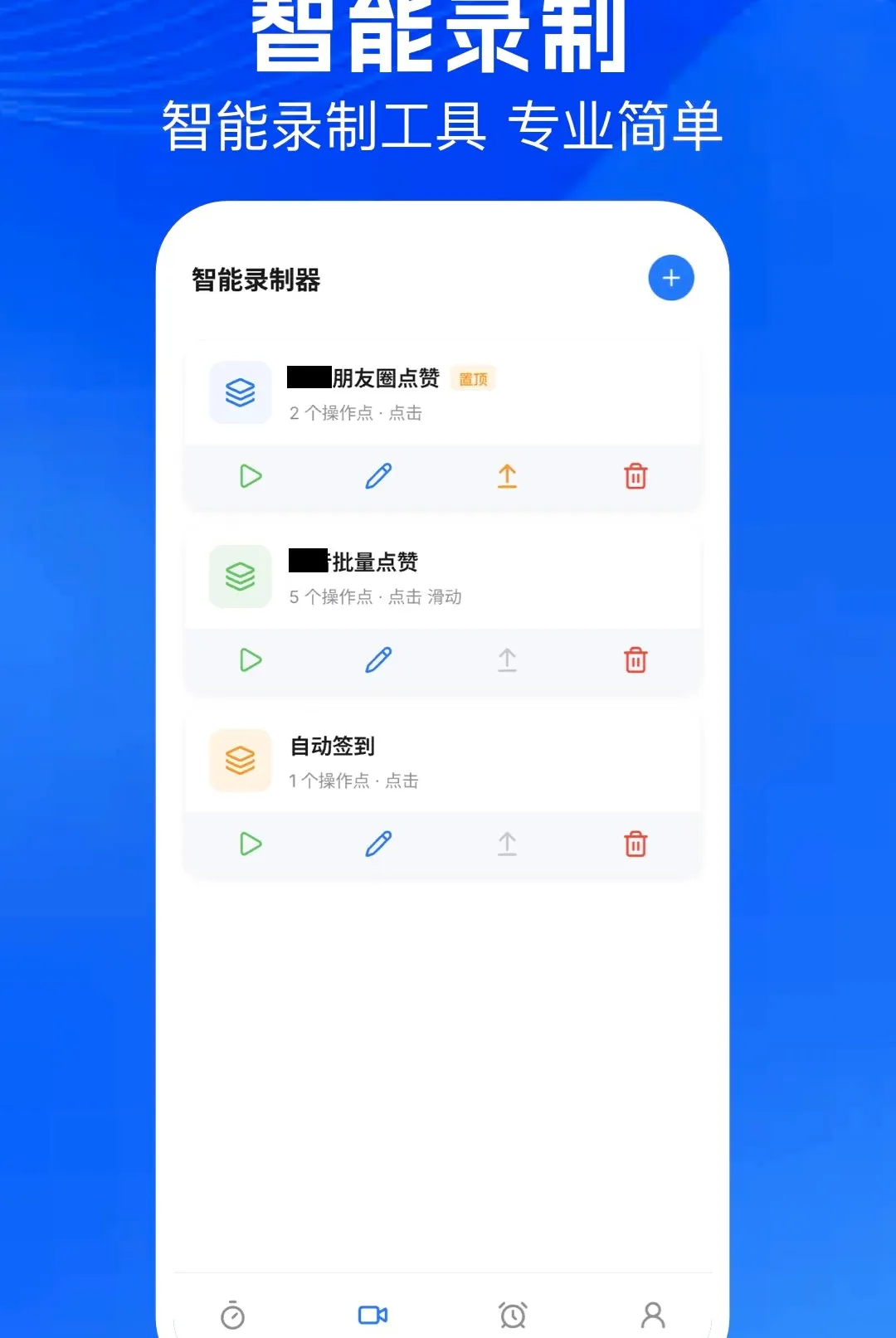 �������Զ�������(�ֻ�����Ч������)v1.1 ��Ѱ��ͼ