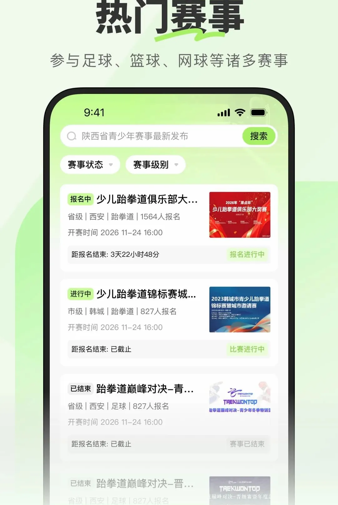 ��������2026���°汾v1.0.0.2 �ٷ������ͼ