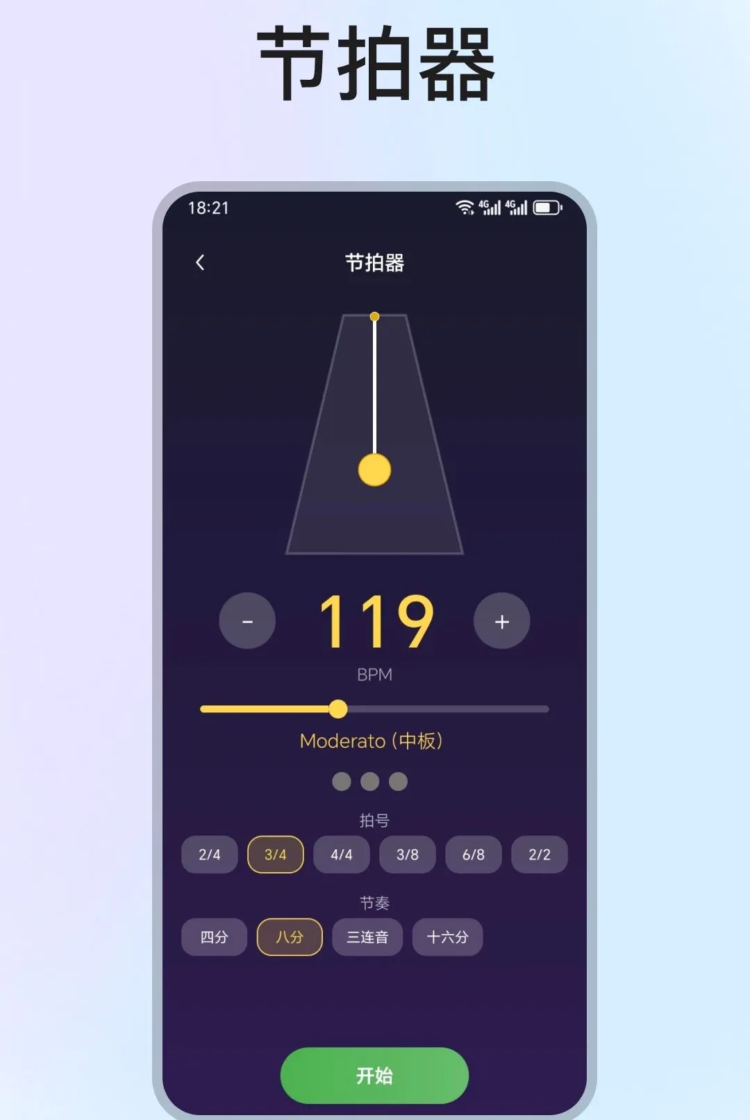 手机钢琴弹奏模拟器最新手机版 手机钢琴弹奏模拟器最新手机版