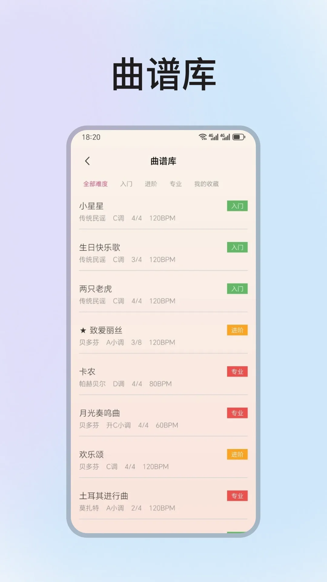 �ֻ����ٵ���ģ���������ֻ���v1.3.0 ��׿���ͼ