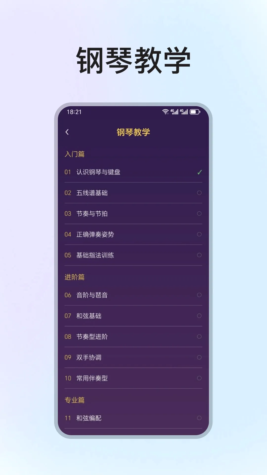 �ֻ����ٵ���ģ���������ֻ���v1.3.0 ��׿���ͼ