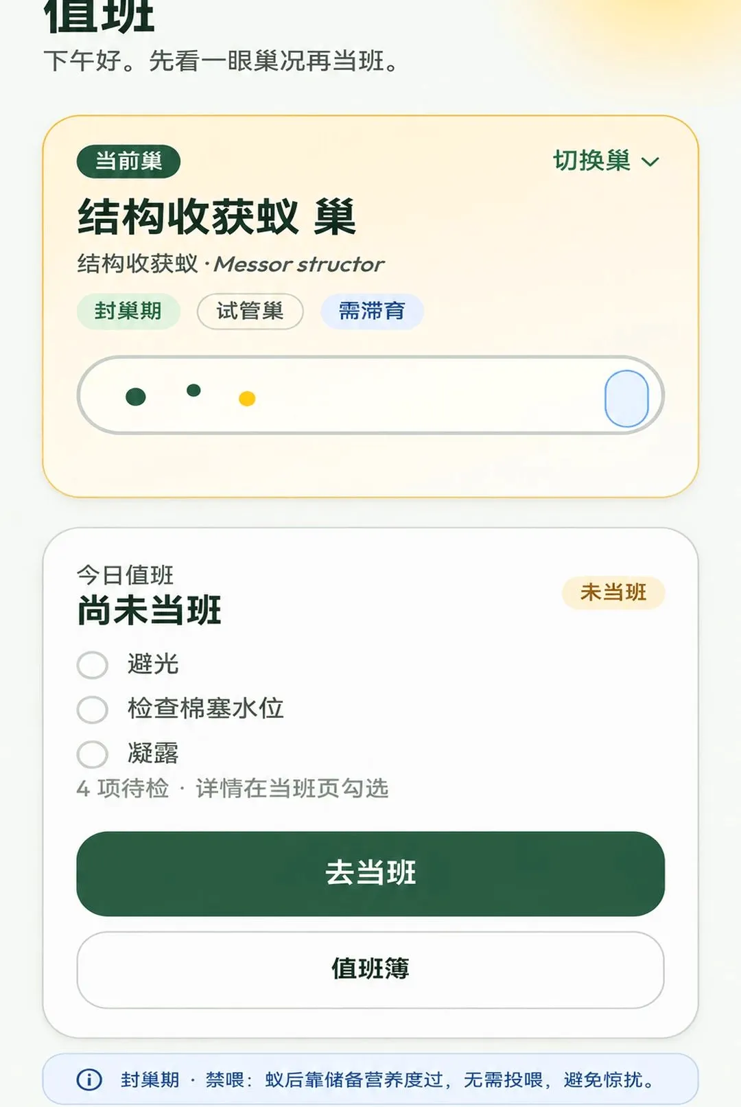 �����е�æ2026���°汾v1.0.1 �ٷ������ͼ