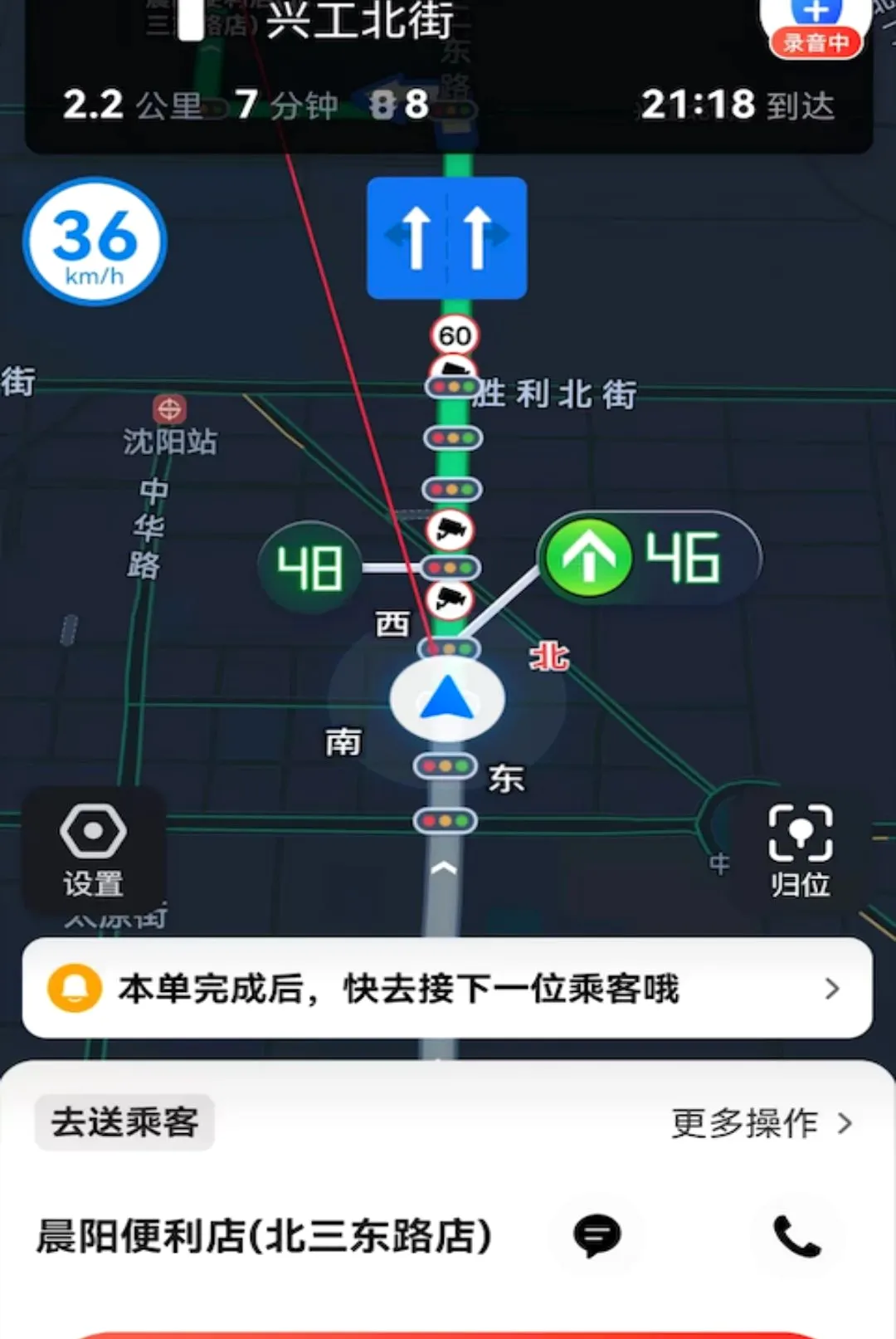 小搜出行(接单服务平台) 小搜出行(接单服务平台)