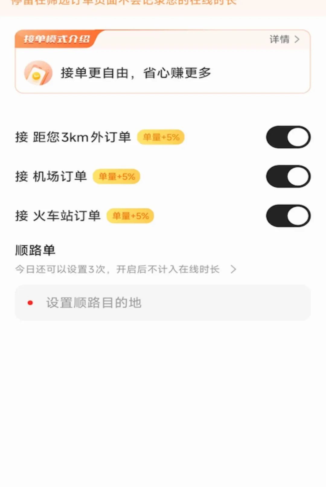 С�ѳ���(�ӵ�����ƽ̨)v1.26.21 �ֻ����ͼ