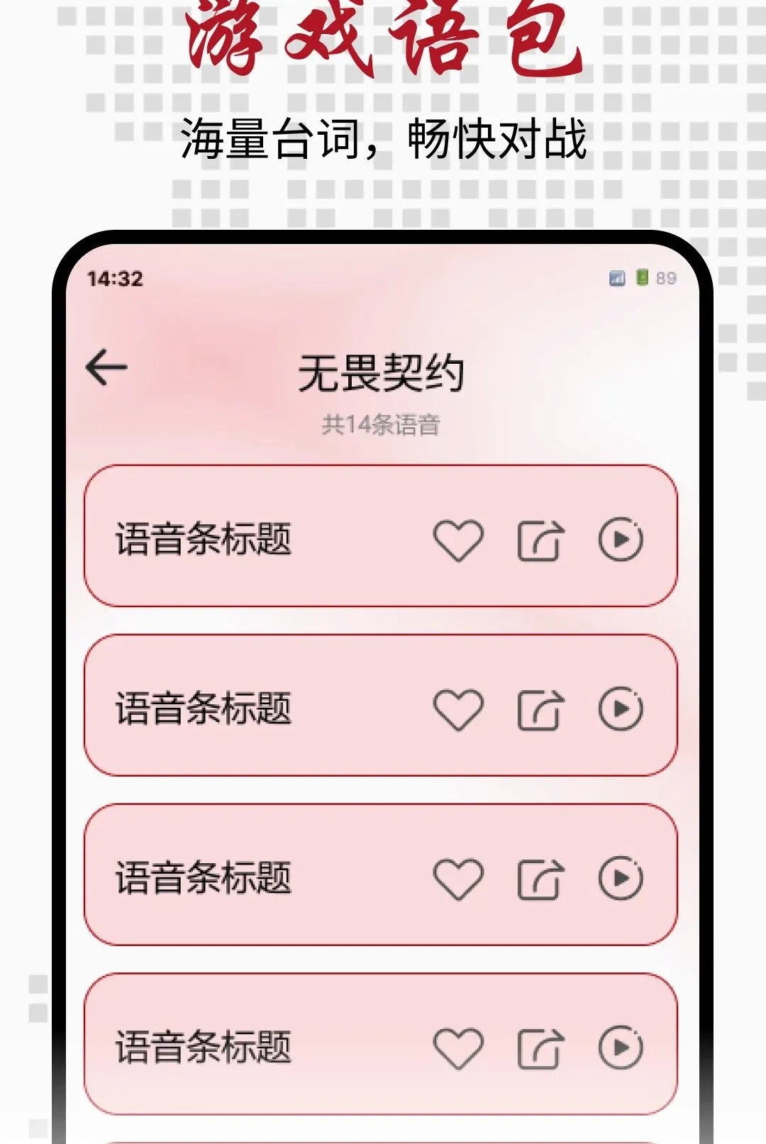 ���߸�������(��Ϸ��������)v1.0.0 ��׿���ͼ