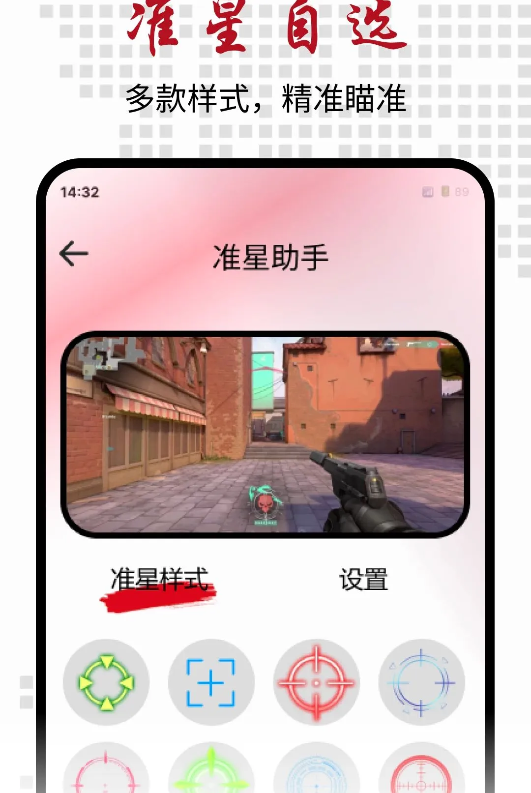 ���߸�������(��Ϸ��������)v1.0.0 ��׿���ͼ