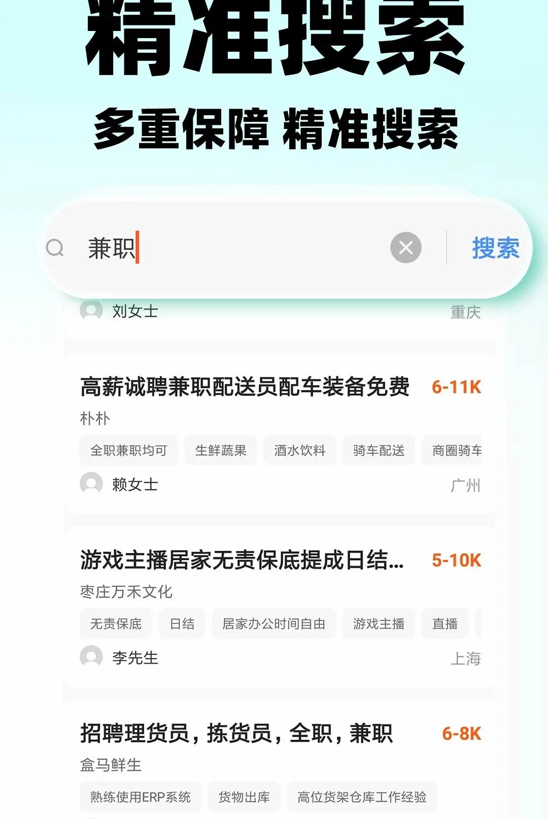 ������ʱ����Ƹ��׿���ֻ���v1.0.2 �ٷ������ͼ