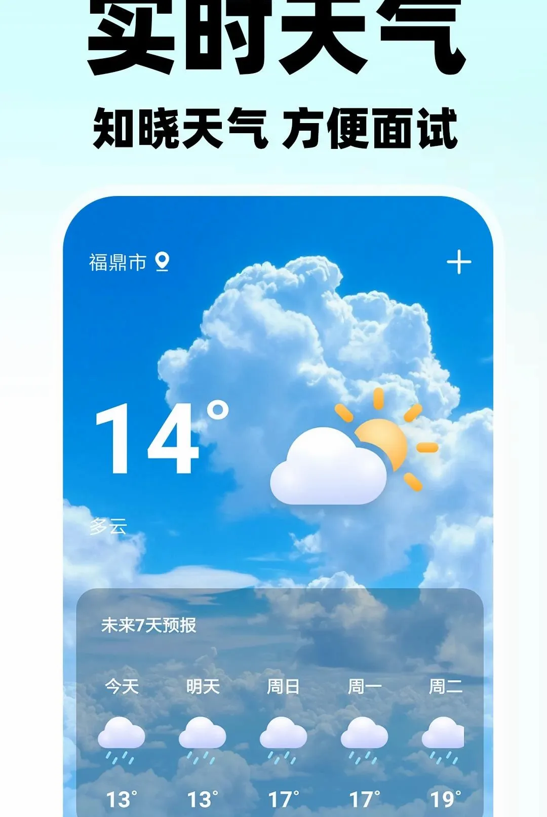 ������ʱ����Ƹ��׿���ֻ���v1.0.2 �ٷ������ͼ