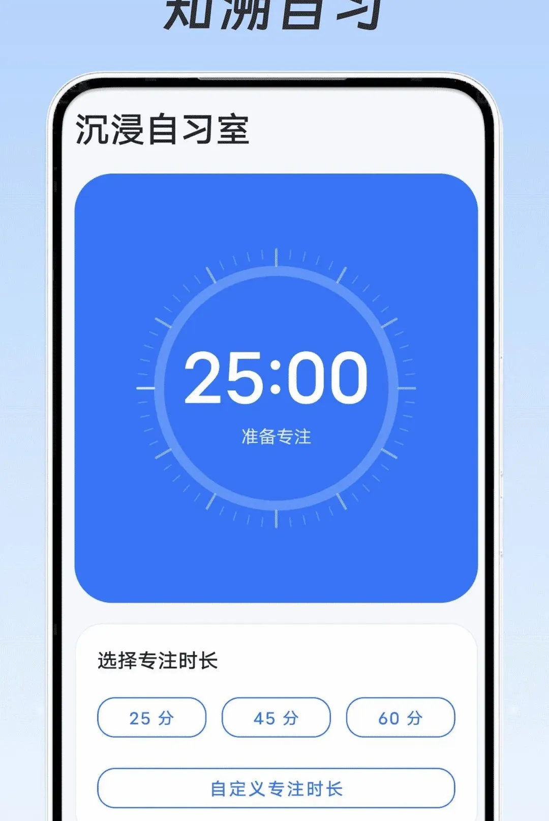 ֪����ϰ2026���°汾v1.0.0 �ֻ����ͼ