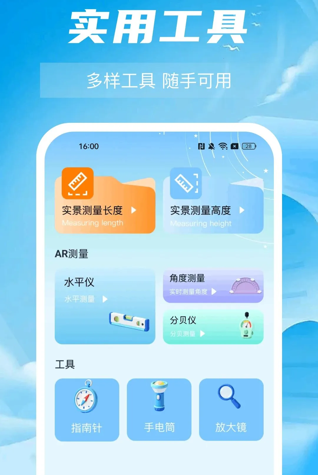��ҵ�Ѵ𰸽��������׿���ֻ���v1.0.0 ��Ѱ��ͼ