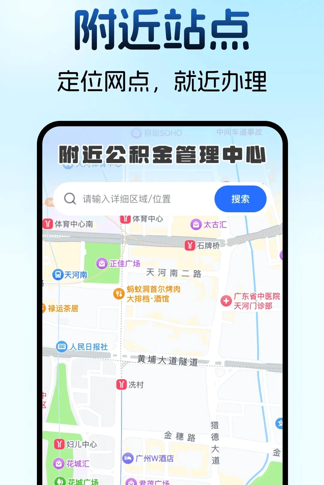 ס���������������(��������㹤��)v1.0.0 �ֻ����ͼ