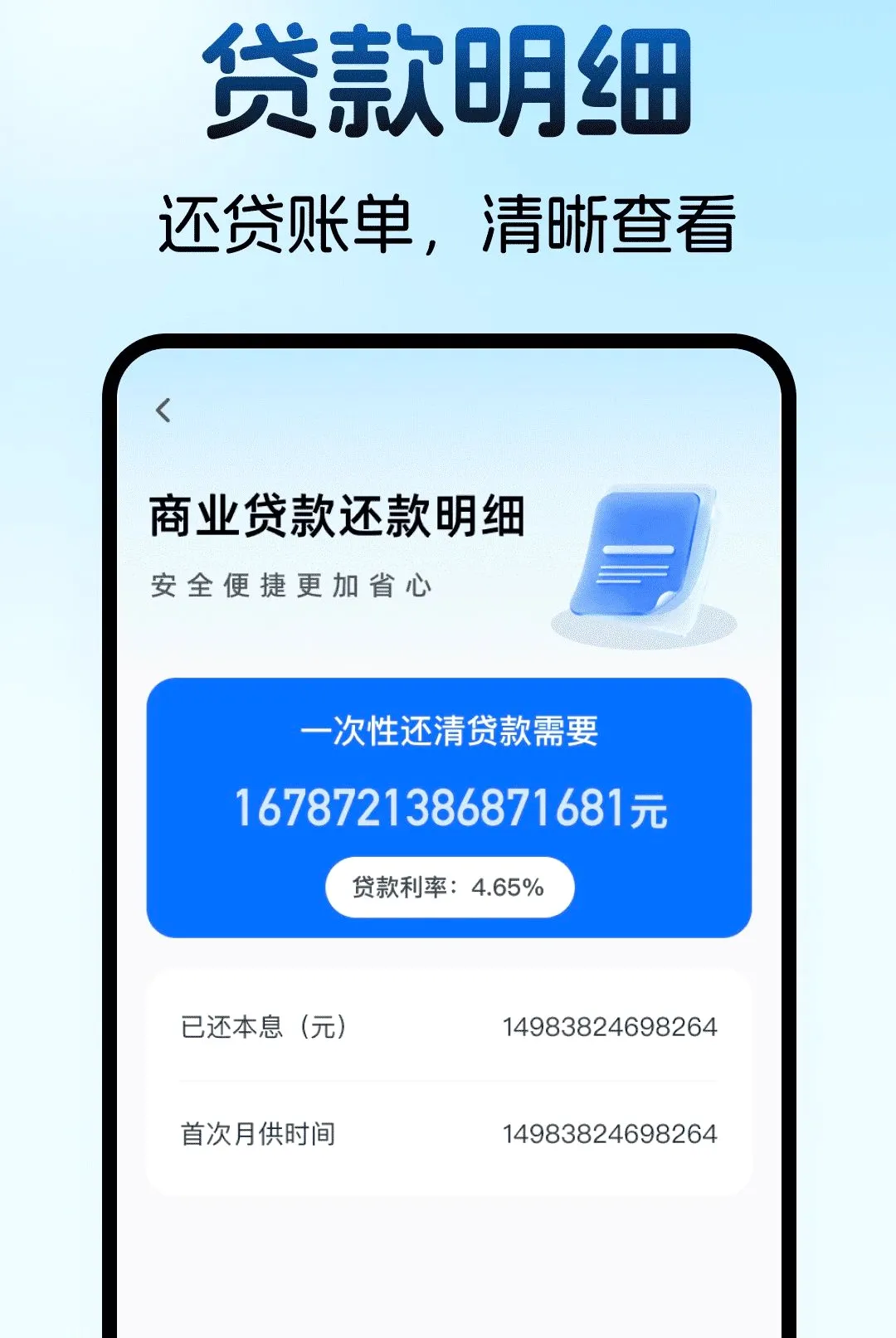 ס���������������(��������㹤��)v1.0.0 �ֻ����ͼ