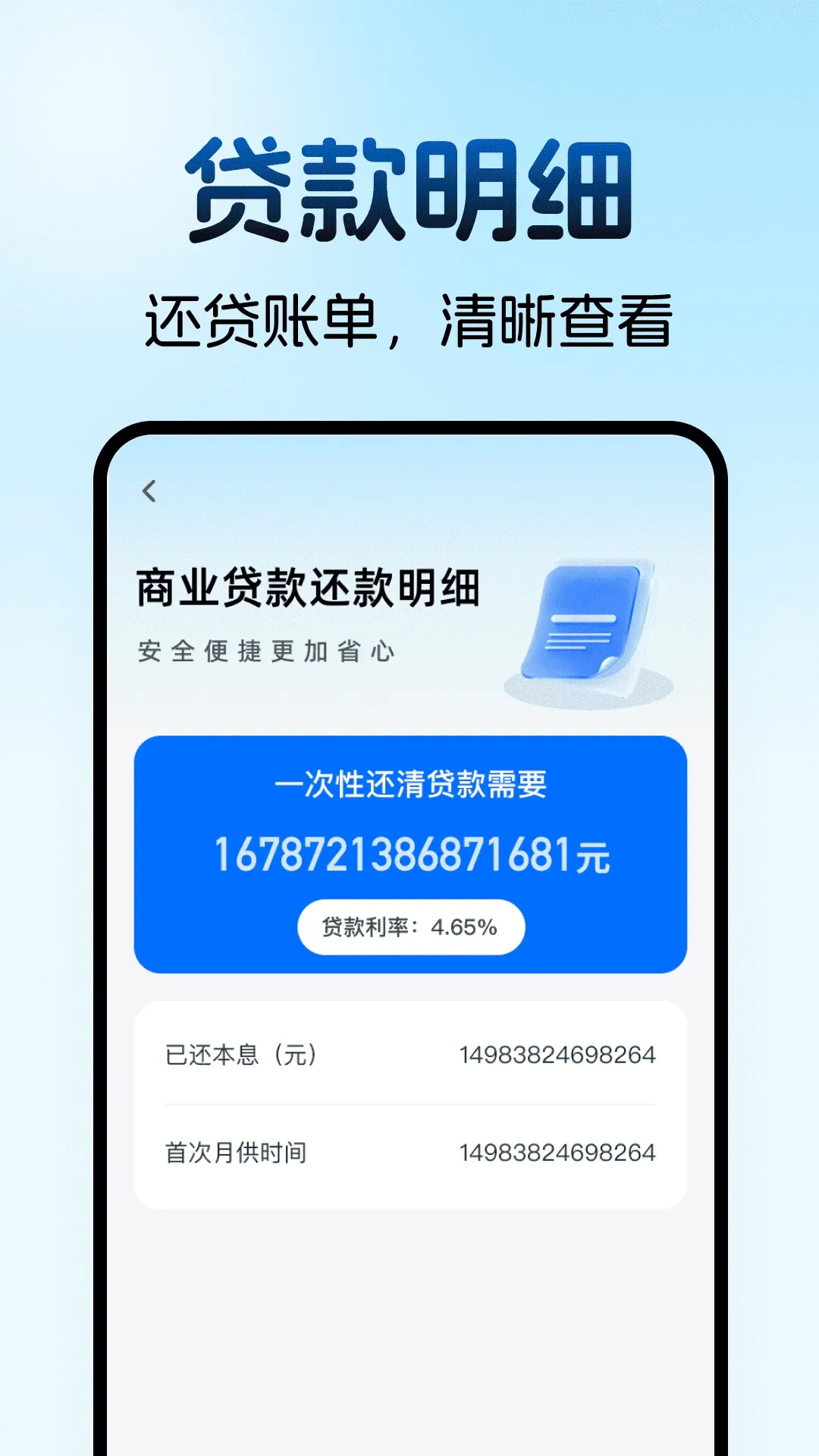 住房公积金计算助手(公积金测算工具) 住房公积金计算助手(公积金测算工具)
