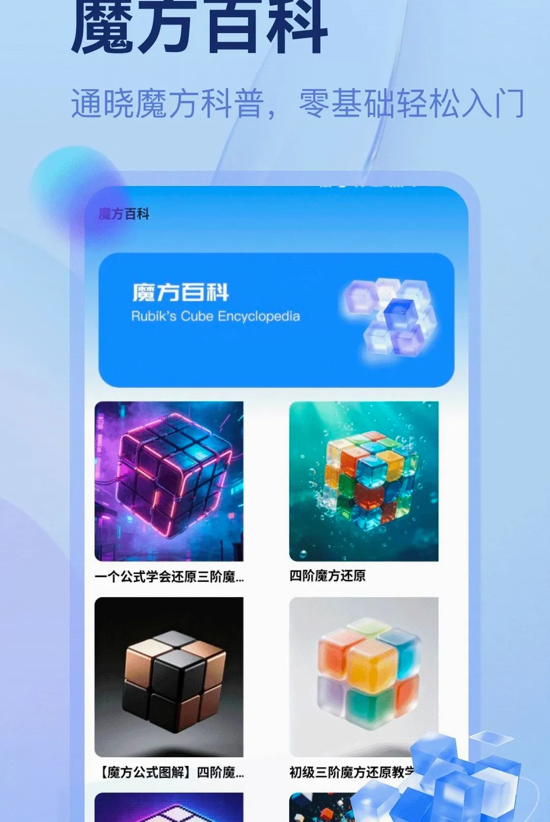�г�ħ����������2026�ٷ����°汾v5.2 �ٷ������ͼ