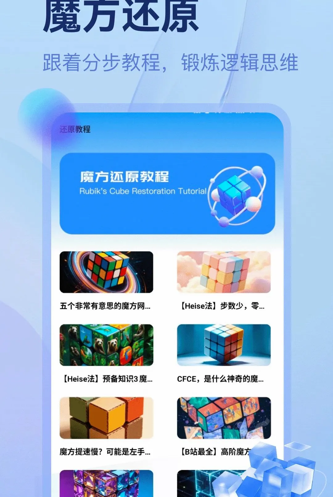 �г�ħ����������2026�ٷ����°汾v5.2 �ٷ������ͼ