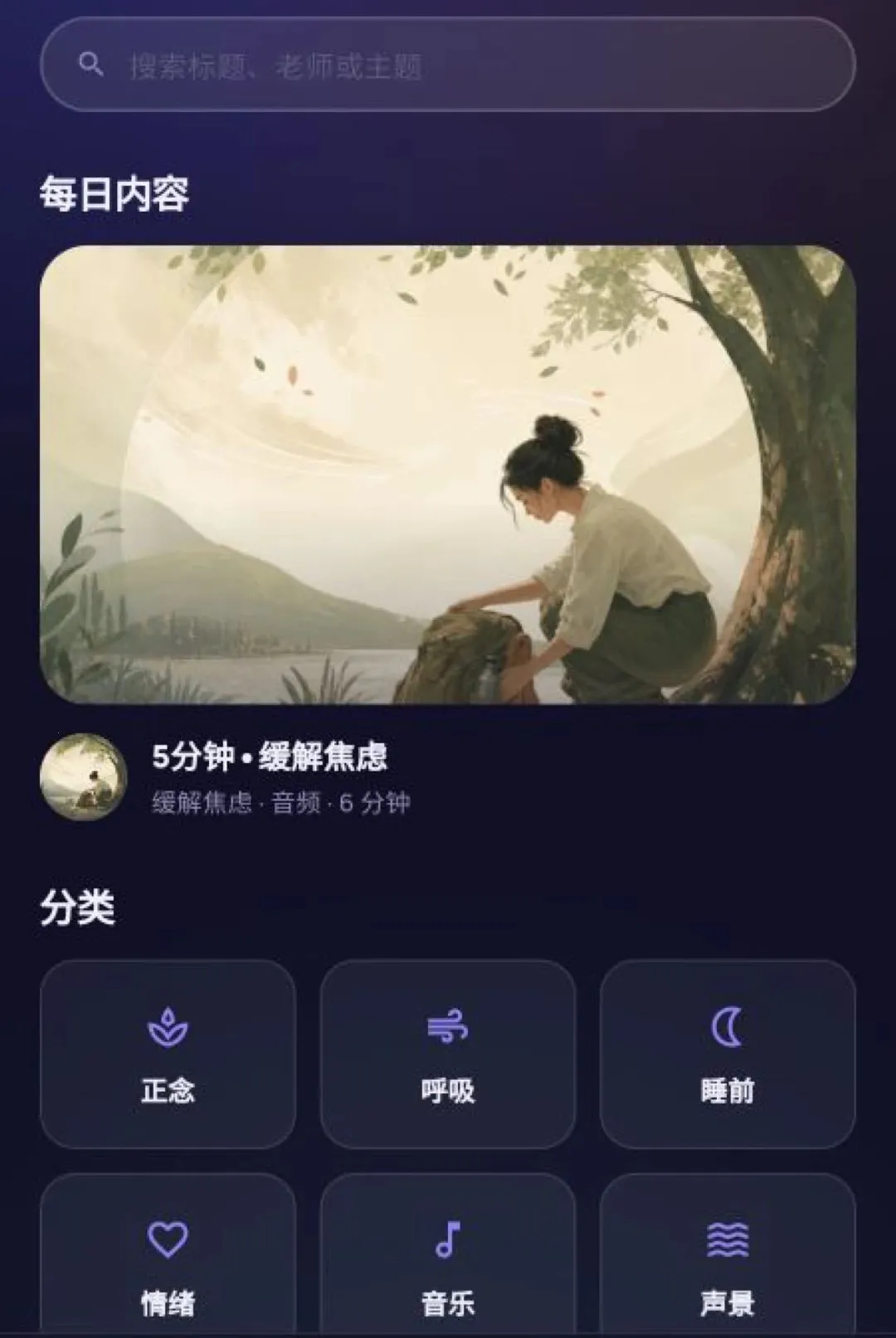 ����ڤ�밲׿���ֻ���v1.7.3 �ֻ����ͼ