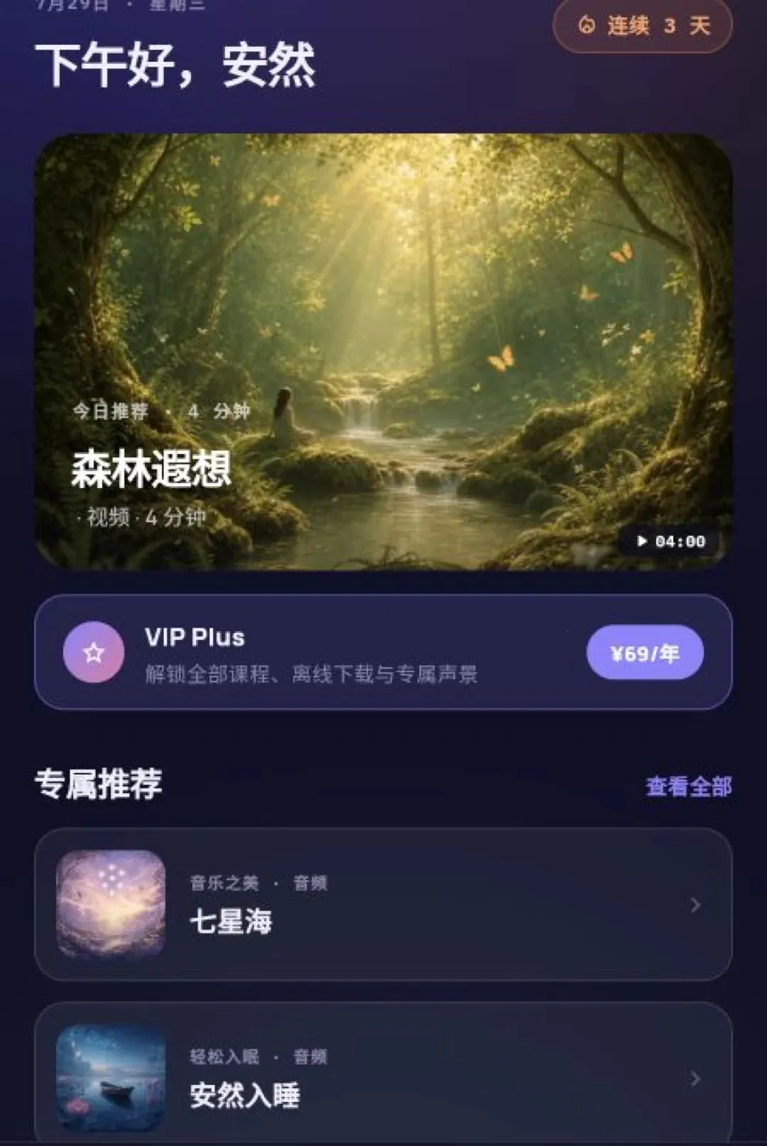 ����ڤ�밲׿���ֻ���v1.7.3 �ֻ����ͼ