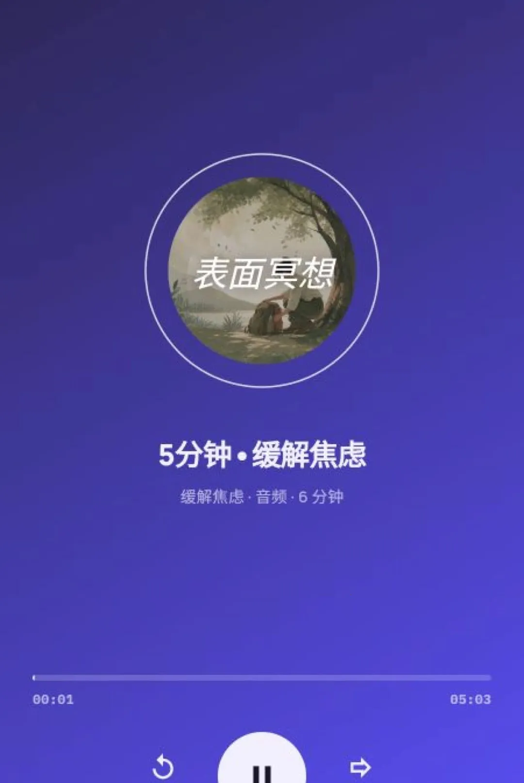 ����ڤ�밲׿���ֻ���v1.7.3 �ֻ����ͼ