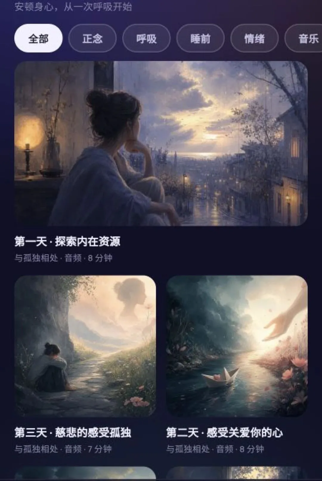 ����ڤ�밲׿���ֻ���v1.7.3 �ֻ����ͼ