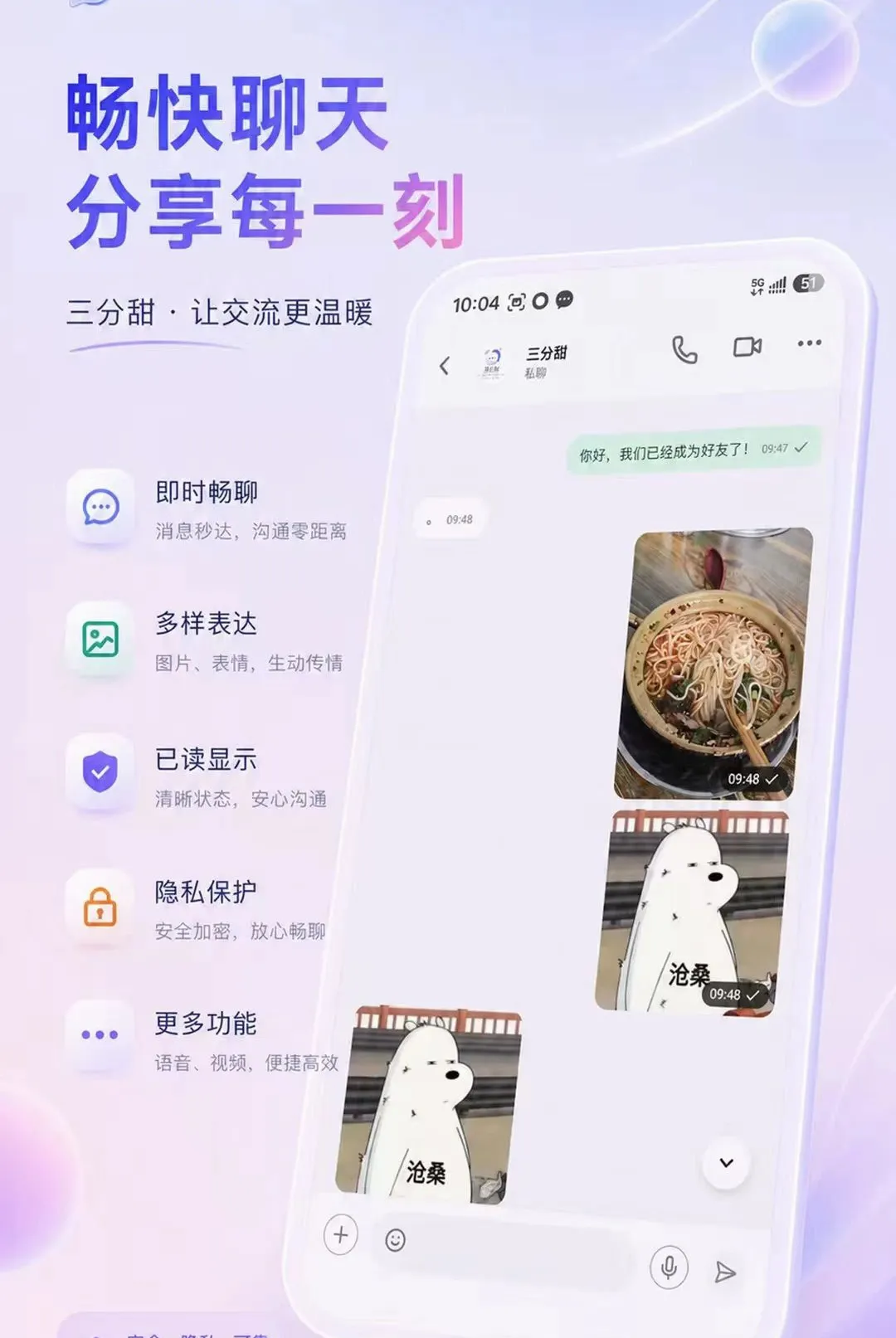 ������2026�ٷ����°汾v0.3.4 �ٷ������ͼ