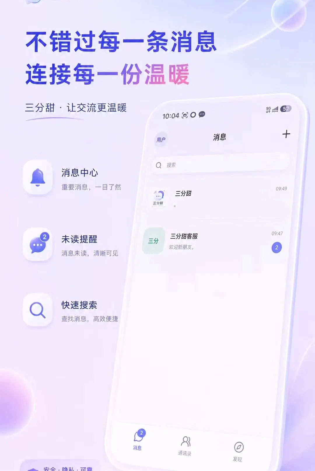 ������2026�ٷ����°汾v0.3.4 �ٷ������ͼ