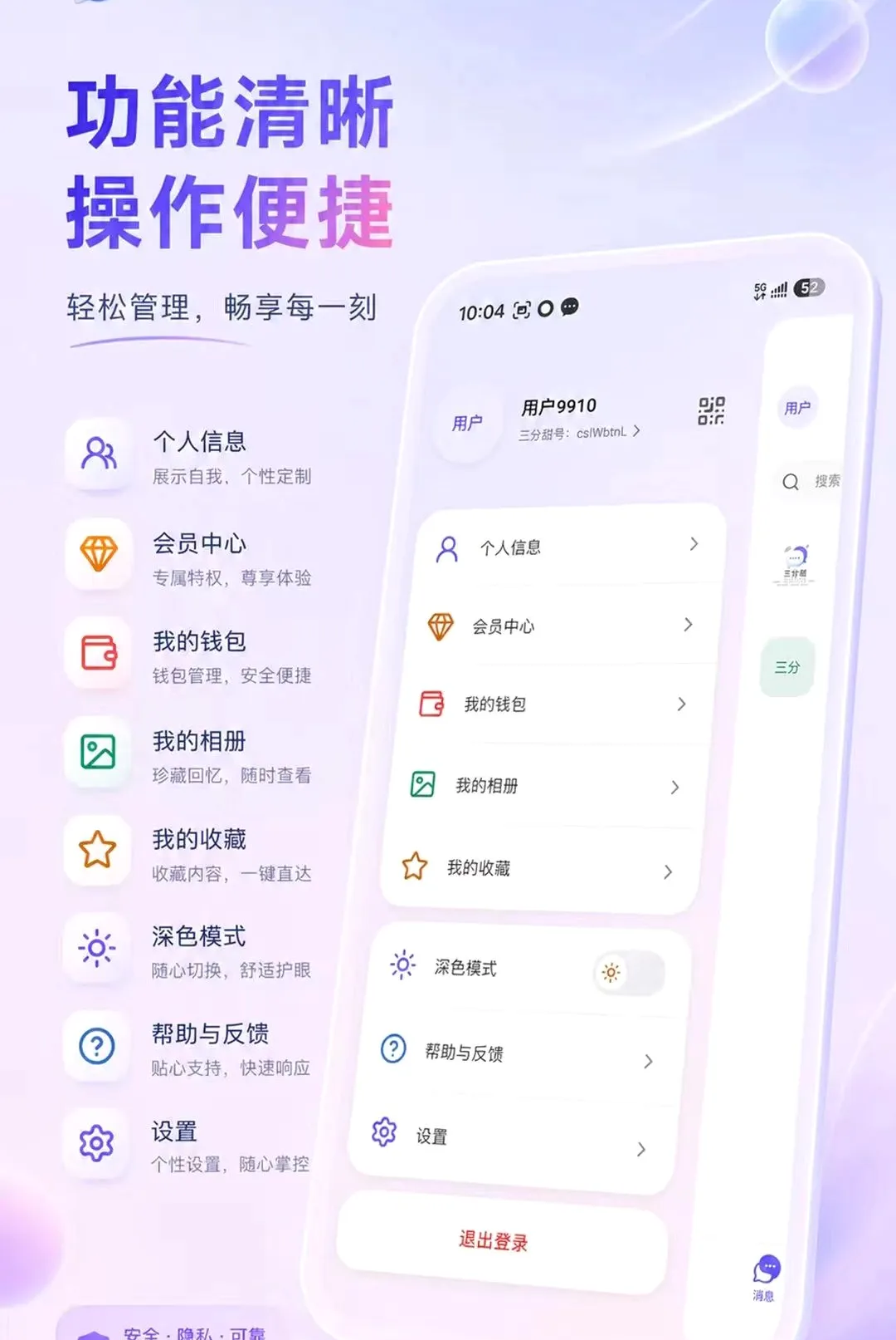 ������2026�ٷ����°汾v0.3.4 �ٷ������ͼ